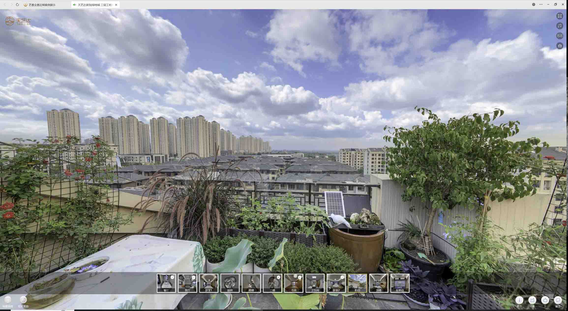 新龙镇喻德江陶瓷馆